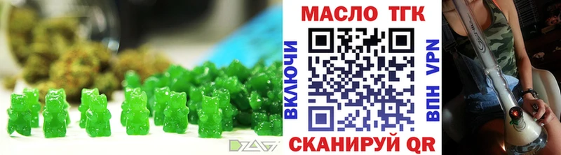 Печенье с ТГК марихуана Дигора