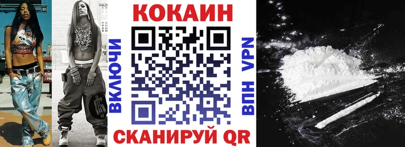 цена   сайты даркнета как зайти  Кокаин Columbia  Дигора 