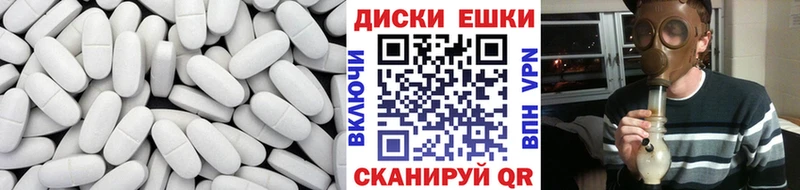 закладки  Дигора  Ecstasy XTC 