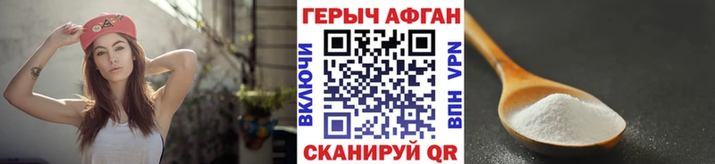 Героин белый  ссылка на мегу вход  Дигора 