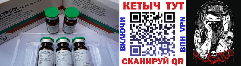 Кетамин VHQ  Дигора 