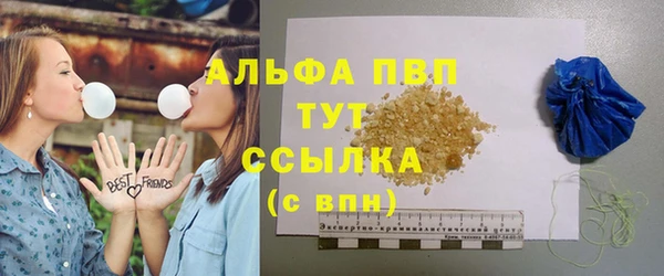 мяу мяу кристалл Бородино