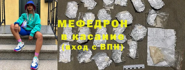гидра Бронницы