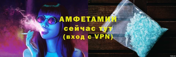 мяу мяу кристалл Бородино