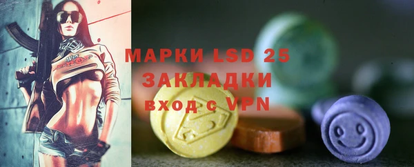 mdma Бугульма