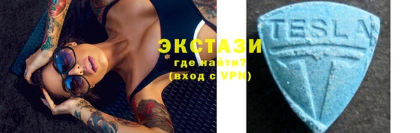 мяу мяу кристалл Бородино
