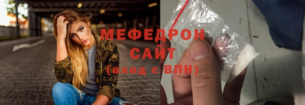 гидра Бронницы