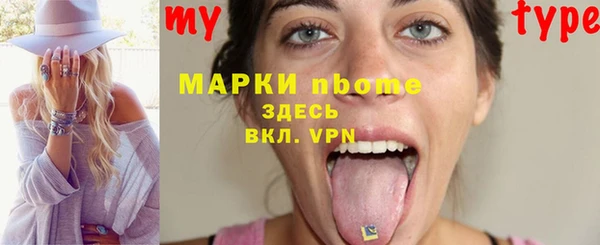 mdma Бугульма