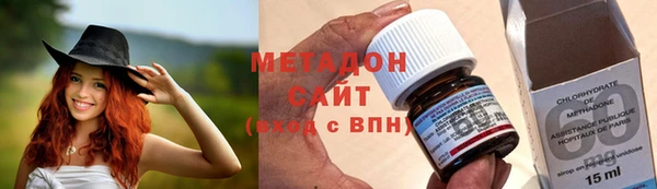 mdma Бугульма