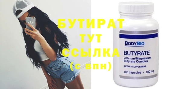 mdma Бугульма