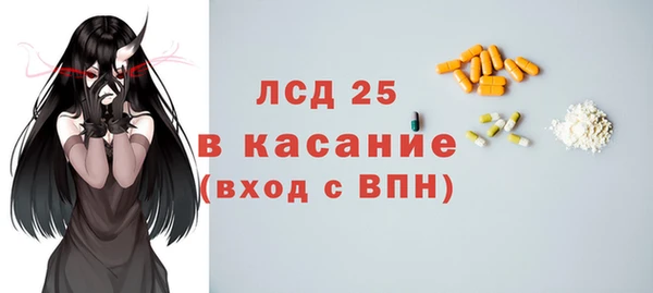 гидра Бронницы