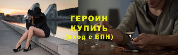 гидра Бронницы