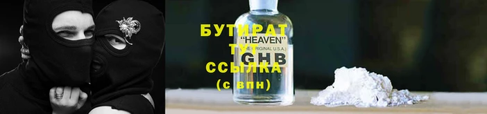 mdma Бугульма