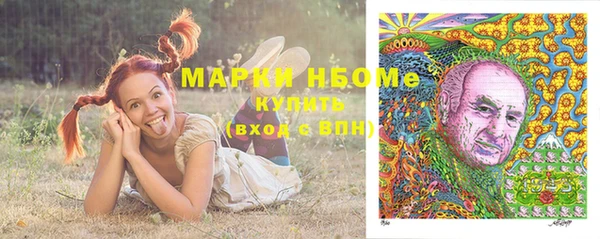 мяу мяу кристалл Бородино