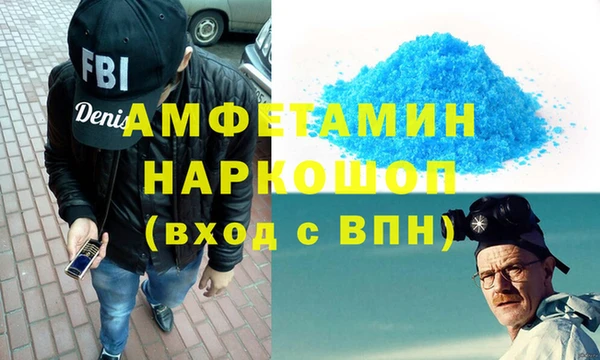 мяу мяу кристалл Бородино