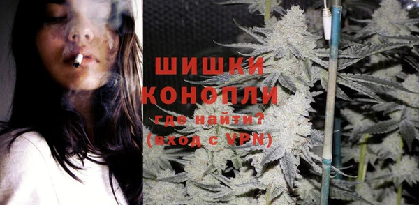 синтетический гашиш Белокуриха
