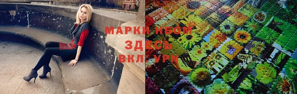 мяу мяу кристалл Бородино