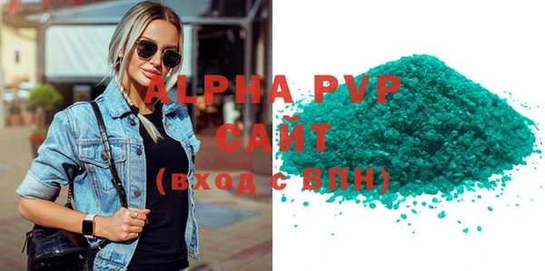 гидра Бронницы