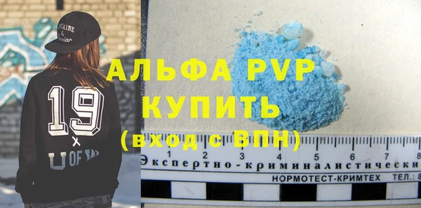 гидра Бронницы