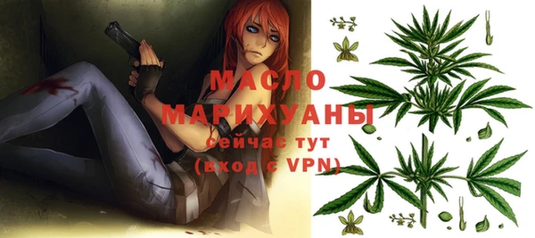 mdma Бугульма