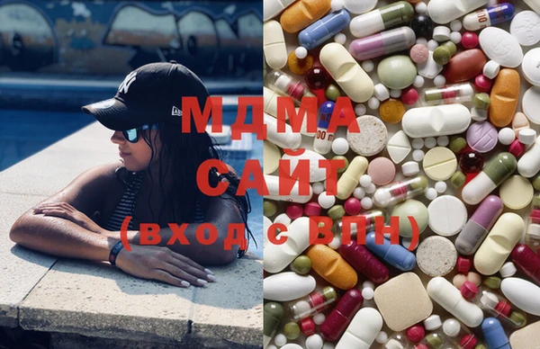 мяу мяу кристалл Бородино