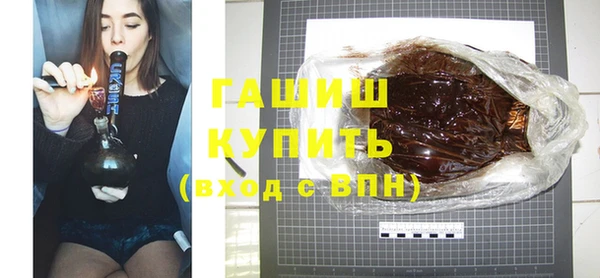мяу мяу кристалл Бородино