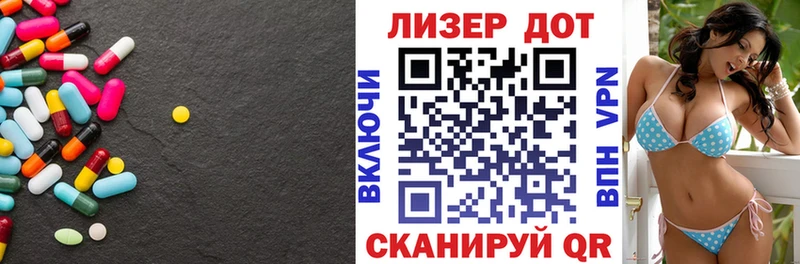 LSD-25 экстази кислота наркошоп Дигора