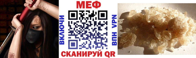 blacksprut как зайти  Дигора  МЕФ mephedrone 