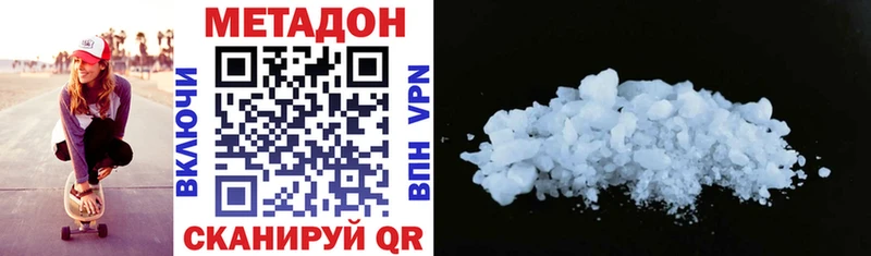 blacksprut сайт  закладка  Дигора  МЕТАДОН VHQ 