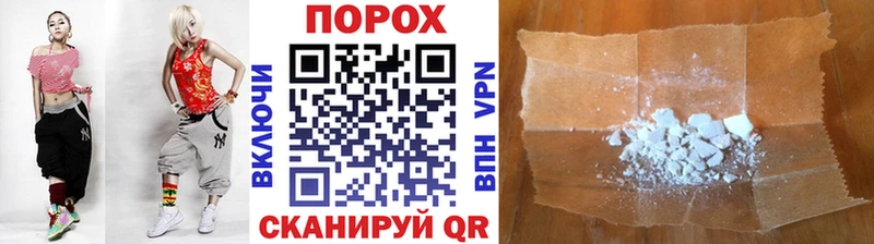 мега как войти  Дигора  Метамфетамин мет 