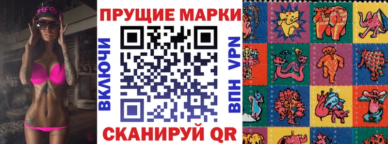 Марки NBOMe 1,5мг  купить закладку  площадка клад  Дигора 