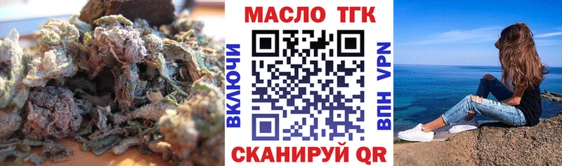 магазин продажи   Дигора  ТГК Wax 