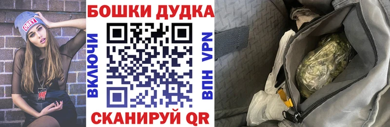 Бошки марихуана THC 21% Дигора